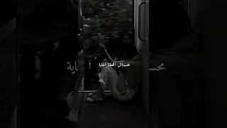 فاضي شوية حمزة نمرة لايك Foryou Explore اكسبلور حالات اغاني Shorts Viral Fyp حمزة نمرة 