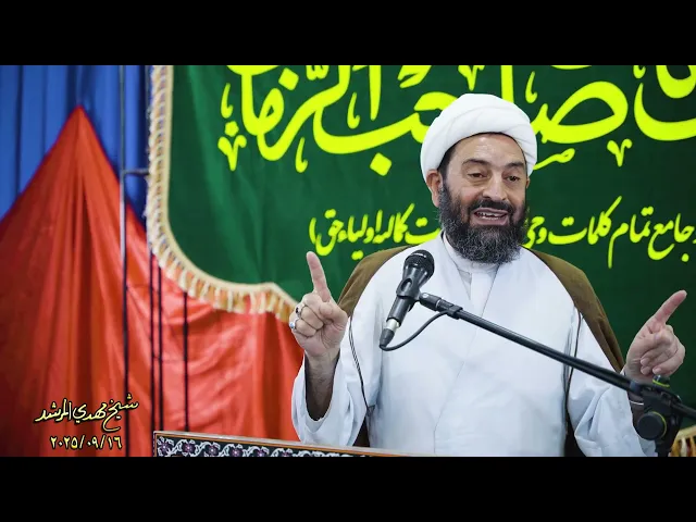 ⁣الی البرائیین : لاتکونوا ممن یظلم مولاتتا الزهراء !! بنکران إمامتها !!