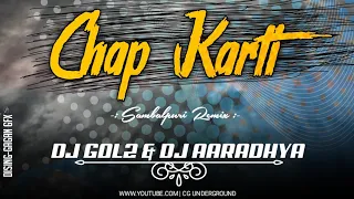 chap karti sambalpuri remix dj gol2 u0026 dj sanju official 2020 ut