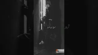 مسلم سابوك في البيت دندنها