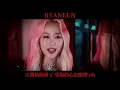 FAVORITE(페이버릿)_LIE(또 LIE)中字