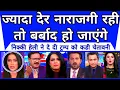 Download Lagu Nikki Haley Warn Donald Trump | Jyada Der Bharat Naraj Hua To Hamara Nuksan |