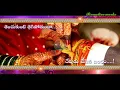 Download Lagu Whatsapp status||తెంచుకుంటే తెగిపోతుందా