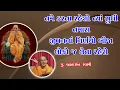 Download Lagu તમે ડરતા રહેશો ત્યાં સુધી | Brahmdarshan Swami | BAPS Motivational Speech | Katha 2022|BAPS Pravchan