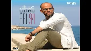 ابو ياقلبي عيش دندنها