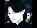 情深的一句 - Qing Shen De Yi Gou (Ju Chang Ban) - Andy Lau