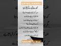 Download Lagu Beautiful Words #islamic #islamicstatus #islamicvideo #hijab #shorts #love