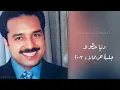 راشد الماجد - دنيا حظوظ - جلسة حريملاء ٢٠٠٣