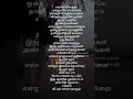 Download Lagu Engal veetil ella naalum #spb #shorts #love #travel #lriycs #viralvideo #trendingshorts #viral