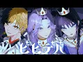 Download Lagu 【FantasticYouth × 流水】ビビデバ (cover)(BIBBIDIBA)