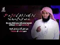 Download Lagu Do you think you will enter Jannah without trial and hardship? | Mansour al Salimi منصور السالمی