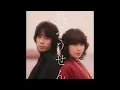 冬が来る前に ( '77 )　紙ふうせん KAMI FUSEN
