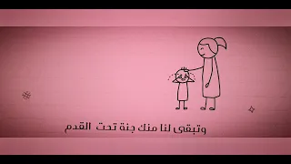 طارق محمد رضاك أمي 