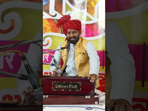 ददरिया गीत | नरेंद्र सिंह सीधी
