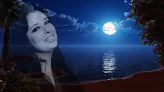 آه لو تعرف نجاة الصغيرة صوت عالي الجودة 