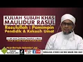Download Lagu Syeikh Dr Nik Bakri Nik Mat -  Rasulullah : Pemimpin Pendidik \u0026 Kekasih Umat