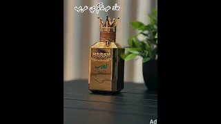 محمد بن غرمان   اكتمل عيدي  حصريا          بطئ  دندنها