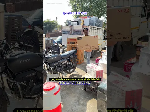SPLENDOR BIKE 1,35,000/-में 160 सामान साथ में LED TV फ़्री, होम डिलीवरी फ़्री Ep368 #splendor #bike
