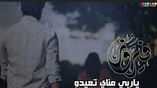 فيروز يا ربي مناي تعيدو اغاني سودانية بشير كي 