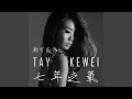 Download Lagu La La La Love Song