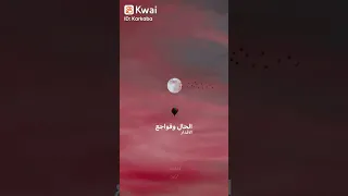 ربى أدعوك باسمك الحق و انت تقول للشيئ كن فيكون ان تشفى ابنى ومرضانا و مرضى المسلمين أجمعين  ربى أدعوك باسمك الحق و انت تقول للشيئ كن فيكون ان تشفى ابنى ومرضانا و مرضى المسلمين أجمعين