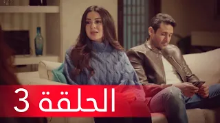 حكايات بنات الحلقة 3 الجزء الرابع حكايات بنات4 