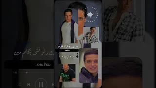 وأما بتضايق دلوقتي بتكلم مين عامل ايه في حياتك عمر منيب Explore Design Egypt 