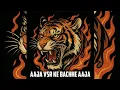 Lagu Aaja Aaja VSR Ke Bachhe Aaja New Powerful Horn Demo Compition Edition