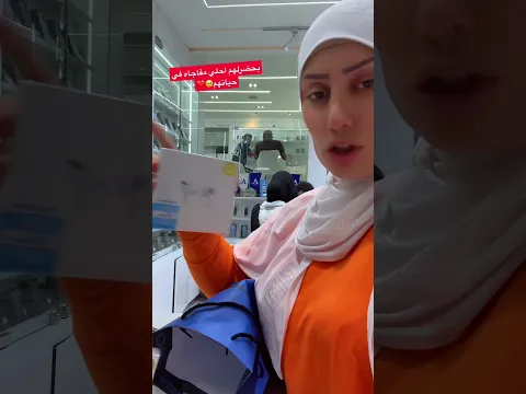 يارب دايما فرحانين