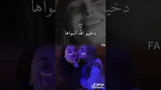 لا أكون إلا بك و لا أطمئن إلا معك صديقتي 