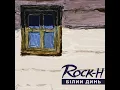 Мой мой - Rock-H