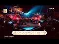 اسفه حفل دار الاوبرا المصرية 2021 asala nasri