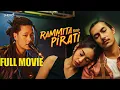 Lagu RAMMITA KOO PIRATI |  FULL MOVIE  2026 | ANNA SHARMA, DHIRAJ MAGAR, SAMIR SHRESTHA,VINAY SHRESTHA