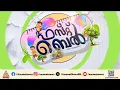 അവധിയും ആഘോഷവും കഴിഞ്ഞു; കുട്ടികൾ തിരികെ സ്കൂളിലേക്ക്