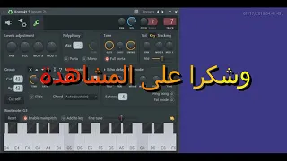 Cheba Souad Avec Hichem Smati Le Monde Blabik Khawi 2019 