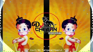 hu ru ru egale horan high gain sound check humming bass mix dj rakes noida x dj ajay aurangabad 