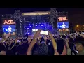 《Live》島嶼天光 ft. 楊烈｜滅火器 Fire EX.《大港開唱 2022》