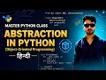 20 Master Class in Python - Abstraction in Python