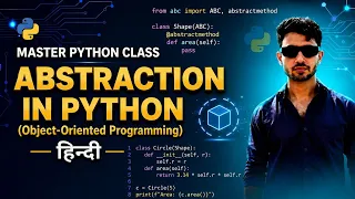 20 Master Class in Python - Abstraction in Python
