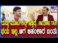 Download Lagu KGF Babu Special interview Part4: ಕೆಜೆಜಾರ್ಜ್ ಜತೆ ಹಡಗು ತಗೊಂಡೆ..ರಹಸ್ಯಗಳನ್ನೆಲ್ಲ ಬಿಚ್ಚಿಟ್ಟ KGFಬಾಬು|#TV9D