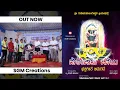 Download Lagu Heranjal Vadeya| Devotional Song | Lucky Nagesh | Sanath Uppunda | Sharath Shetty | Dinesh Acharya