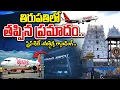 Download Lagu Tirupati🔴Live:స్పైస్‌ జెట్‌ ఎమర్జెన్సీ ల్యాండింగ్‌..Spicejet Flight Emergency Landing @SumanTVNews
