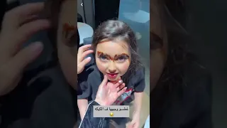 نهاية الحفلة 