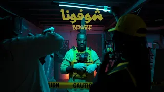                    بيوير   شوفونا                               دندنها