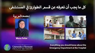 arabic