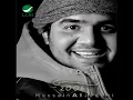 Hussain Al Jassmi   Ballagh Habibak   حسين الجسمي   بلغ حبيبك