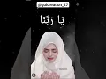 Ya RABBANA padne ki fazilat... please subscribe 🙏🥺🙏 #muhammadﷺ #viral #islam #shorts