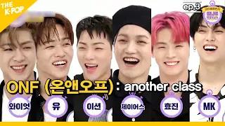 Download Ep.3 (ENG sub) Suju Donghae is a member of ON\u0026OFF Passion 200% ONF's special aegyo MP3