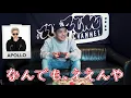 いきなり電話で10万記念の視聴者プレゼント貰ったぞ！