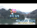 [TJ노래방] 양화대교 - 자이언티 / TJ Karaoke